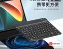 YLPPH适用小米平板8/8pro/7/7pro/7SPro/6spro/6/6Pro/5/红米pad pro键盘保护套蓝牙键盘带笔槽壳套装 【粉色】保护套+键盘+鼠标+钢化膜+触屏笔 小米平板7/7 实拍图