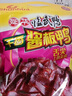 舜华干香酱板鸭湖南特产临武鸭年货过节送礼香辣熟食鸭肉零食小吃卤味 【越嚼越香】干香酱板鸭338g*1袋(有赠品) 实拍图