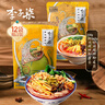 李子柒柳州螺蛳粉330g*8+随心包螺蛳粉240g*4 实拍图