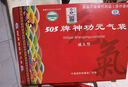 505神功元气袋(型)护胃暖胃腰带护肚兜助消化调理肠胃中药调理大号 成人款中号(2尺4-2尺8) 晒单实拍图