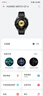 HUAWEIWATCH GT 6 雅丹黑 46mm智能手表多维情绪健康全新骑行体验21天超长续航华为GT6手表GT5升级 实拍图