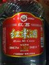 红荔牌米香型白酒 50度浸泡酒5L 红荔红米酒广东米酒青梅药材养生酒泡酒 实拍图
