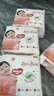 好奇（Huggies）铂金装小桃裤成长裤XXXL26片*4包(17kg以上)【透爽散热】 实拍图