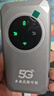 羽浪5g随身wifi6移动无线网卡随身便捷式免插卡路由器流量不限速2025新款车载办公户外直播笔记本通用 【5G旗舰版】WiFi6千兆双频丨全程网络不限速 真5G狂暴网速+电竞/大流量推荐 实拍图