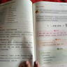 小学生同步作文 四年级下册 根据小学人教版语文教材编写 作文专项训练 单元作文题详解 理清写作思路 好词好句好段素材积累 彩色印刷 大字 宽行距 实拍图