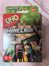 UNO【美泰正版UNO】优诺生日礼物我的世界系列纸牌多人游戏FPD61 实拍图