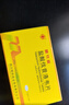 明竹欣 盐酸伐昔洛韦片0.3g/片*6片/3盒 皮肤用药 实拍图
