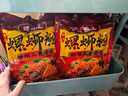 螺霸王螺蛳粉 加辣加臭370g*3袋 广西柳州特产方便速食酸辣粉面螺狮粉 实拍图