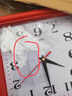 时钟表客厅家用挂钟墙上装饰儿童房卧室长方形石英钟时尚简约挂表 红色 实拍图