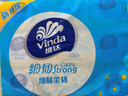 维达（Vinda）抽纸 细韧3层100抽*6包S码 细腻柔韧 纸巾纸抽 餐巾纸 实拍图