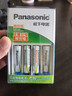 松下（Panasonic）充电电池7号七号4节充电套装三洋爱乐普技术适用数码遥控玩具K-KJ51MRC04C含51标准充电器 实拍图