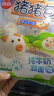 巴比小猪奶黄包300g*2包共12只儿童早餐可爱卡通手工包馒头生鲜面点 实拍图