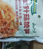 云山半0脂肪香辣裙带菜梗段片200g*2袋低热量即食海藻沙拉海白菜下饭菜 实拍图