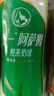统一 阿萨姆煎茶奶绿 450ml*15瓶唐式古风煎茶（新老包装随机发货） 实拍图