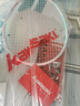 川崎KAWASAKI羽毛球拍无极光碳素纤维超轻4U进攻型高磅训练比赛单拍 无极【白色】 赠大礼包 实拍图