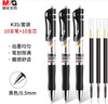 晨光（M&G）文具K35按动中性笔学生0.5黑笔签字笔商务子弹头考试专用水笔办公用品黑色10支笔+10支芯 实拍图