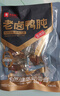 良品铺子自营老卤鸭肫鸭胗228g 香辣味即食肉干肉脯 独立小包装休闲零食 实拍图