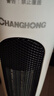 长虹（CHANGHONG）取暖器石墨烯暖风机家用电暖器电暖气节能省电热风机电暖风办公卧室烤火炉 机械标准款【即开即热】 1 实拍图
