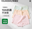 有棵树女士内裤女7A抗菌桑蚕丝裆丝滑无痕柔软透气高弹包臀女生三角短裤 实拍图