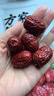 方家铺子特级新疆灰枣500g  1斤红枣果干新疆特产 泡茶煲汤煮粥零食 实拍图