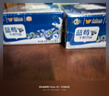风行牛奶 蓝莓风味牛奶饮品 200ml*12盒 牛奶礼盒装 送礼佳品 实拍图