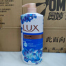 力士（LUX）沐浴露套装 闪亮冰爽沐浴乳1000g 送幽莲350g 香味持久 实拍图