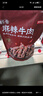 京东京造麻辣牛肉560g四川零食小吃 夜宵冷吃解馋 牛肉干肉脯 实拍图