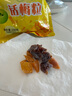 馋嘴格格芒果干话梅粒200g 话梅梅肉果干蜜饯果脯 休闲小零食孕妇零食 实拍图