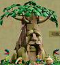 乐高（LEGO）积木77092 德库树2in1 新品玩具家居装饰礼物【D2C限定款】 实拍图