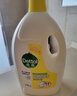 滴露（Dettol）衣物除菌液 松木3L 内衣儿童衣物杀菌除螨 衣服洗衣衣物消毒液 实拍图