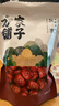 方家铺子特级新疆灰枣500g  1斤红枣果干新疆特产 泡茶煲汤煮粥零食 实拍图