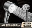四季沐歌（MICOE）增压花洒喷头手持 淋浴喷头莲蓬头多功能卫浴灰单手持花洒M-HS10Q 实拍图