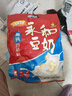 永和豆浆高钙豆奶粉780g 30g*26小包 高钙高蛋白 冲泡即食 早餐代餐 实拍图