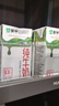 蒙牛全脂纯牛奶250ml*24盒 家庭量贩早餐 环球IP 新老包装随机发货 实拍图