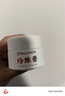 京润珍珠（gNPearl）美白祛斑日晚霜组合（祛斑霜30g+珍珠膏30g）补水保湿去黄提亮女 实拍图