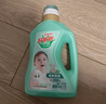 好爸爸（Kispa）除菌洗衣液2.38kg 除菌除味 柑橘果香 居家儿童用 婴幼儿专用 实拍图