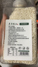 素养生活 有机糯米450g/瓶装 黏米 粽子米 江米 粽子原料 杂粮粗粮 实拍图