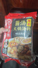 海底捞火锅底料 鲜香菌汤火锅底料110g*3袋  3~5人份 家庭聚会 一料多用 实拍图
