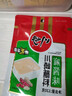 川崎蘸料组合装120g*10袋（麻辣*3+麻酱*3+海鲜*2+鲜辣*2） 实拍图