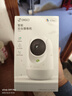 360摄像头9pro-800万双频WIFI云台家用摄像头家用监控摄像机手机远程监控器360度夜视全景 婴儿看护器 实拍图