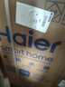 海尔（Haier）国家补贴20%电热水器60升 小红花JH9 无垢鲜活水净肤洗 JH7升级款 3D巨能洗 3300W瞬热家用储水式 实拍图
