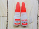 家用焊接剂强力胶电焊强力胶水补鞋专用万能胶水金属木材粘合剂 2瓶【万能焊接剂】 实拍图
