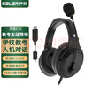 声籁E39 耳机头戴式 TEENC教考环境音主动降噪英语听力考试中考教学习网课人机对话有线USB耳麦带话筒 实拍图