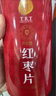 同仁堂品牌 北京同仁堂红枣片180g/瓶新疆原产大枣无核红枣干礼品 实拍图