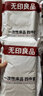 无印良品一次性床上用品四件套床单加厚酒店床上用品双人款-纯白 实拍图