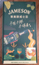 尊美醇（Jameson） 爱尔兰 威士忌 IPA 精酿桶 700ml 双支礼盒  洋酒礼盒 实拍图