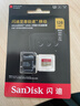 闪迪（SanDisk）128GB TF(MicroSD)内存卡 4K极速金卡A2 V30 U3行车记录仪 运动相机无人机 监控存储卡 读190MB/s 实拍图
