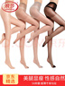 浪莎丝袜女夏季超薄款光腿神器5A抑菌不易勾丝性感长筒肉色打底裤袜 实拍图
