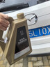 马自达（MAZDA）专用原厂机油全合成适用昂克赛拉CX-5阿特兹CX-4马自达6马3 长马0W-20创驰蓝天全合成4.2L 实拍图