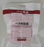 无印良品一次性枕套旅行枕巾弹力枕头套火车卧铺酒店隔脏便携粉色（对装） 实拍图